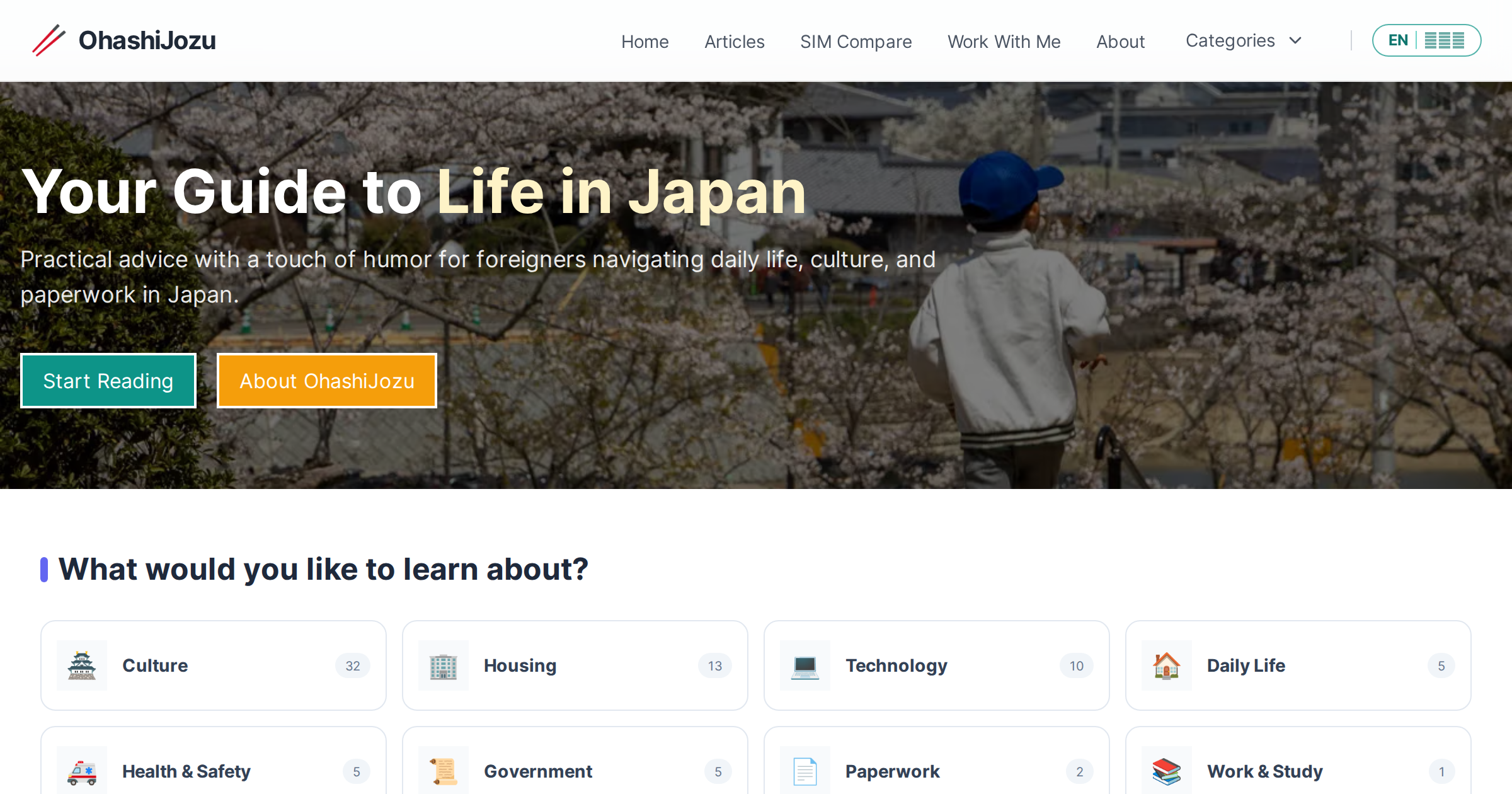 OhashiJozu screenshot